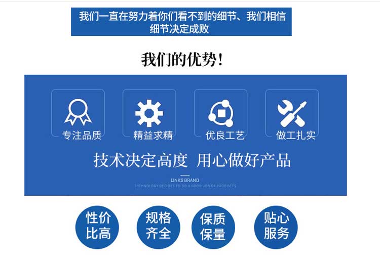 我們的優勢