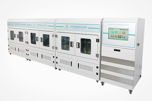 DKR-DA18 可生物降解測試系統